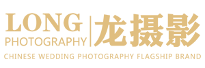 银川龙摄影婚纱摄影官网